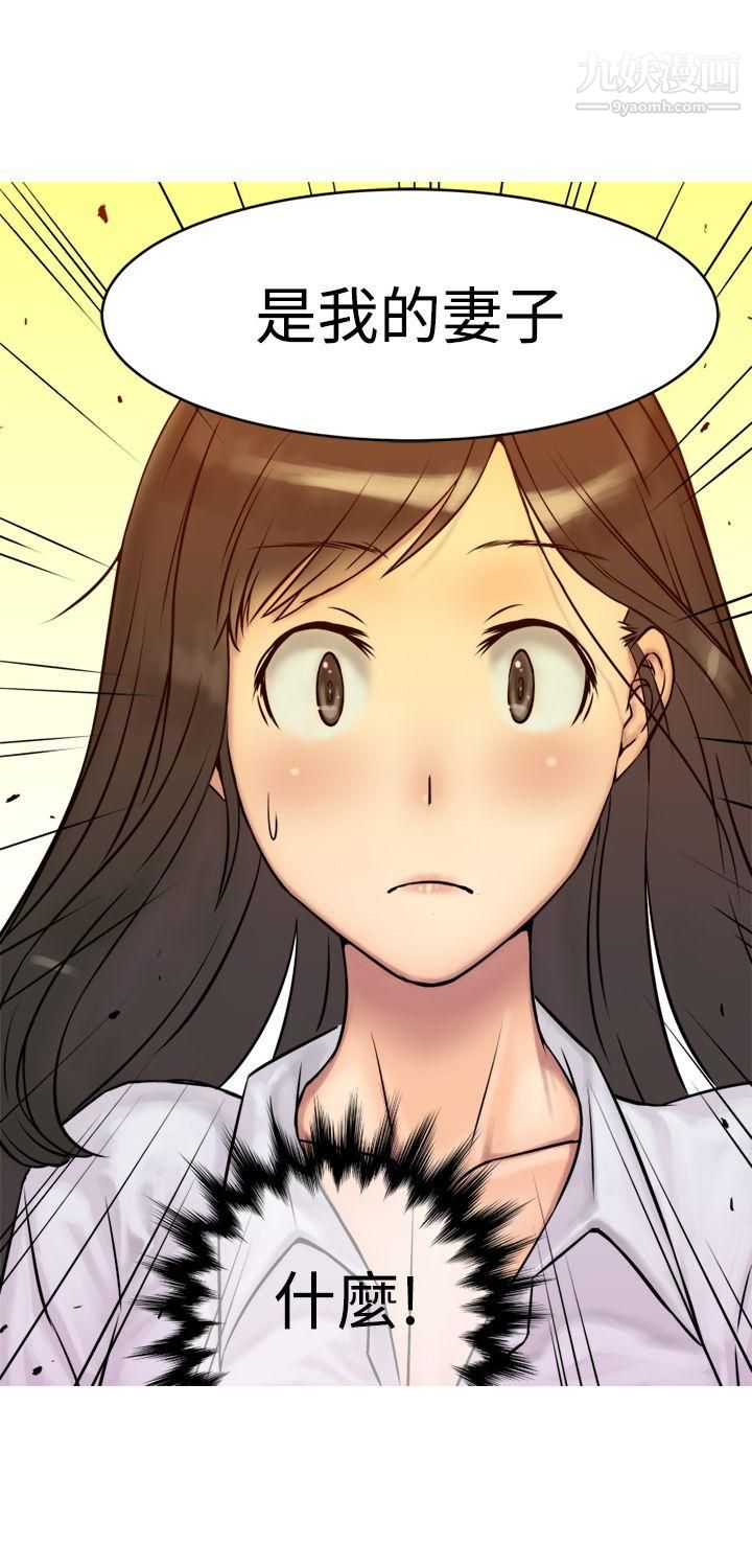 望月仙女传说第4话