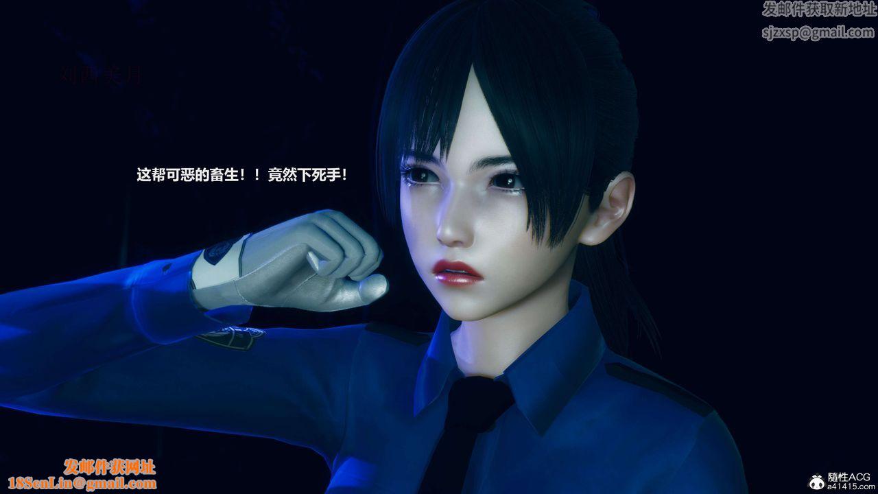 [3D]魔法少女之殇第08话