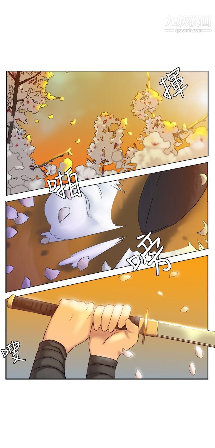 望月仙女传说第4话