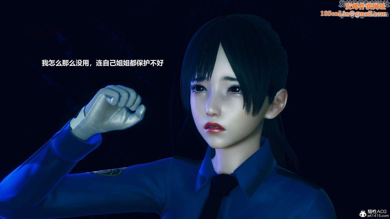 [3D]魔法少女之殇第09话