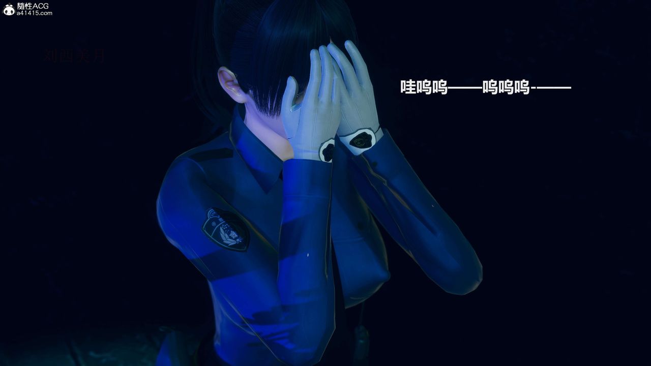 [3D]魔法少女之殇第09话