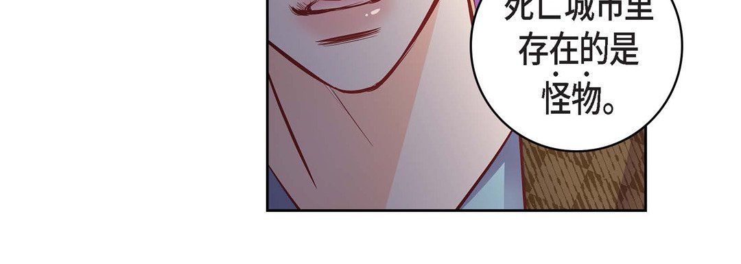 献给心臟第31话