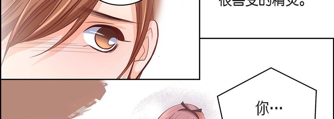 献给心臟第31话