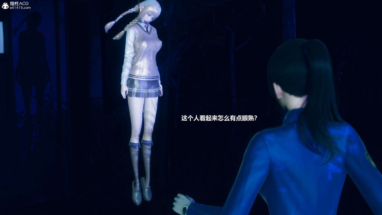 [3D]魔法少女之殇第09话