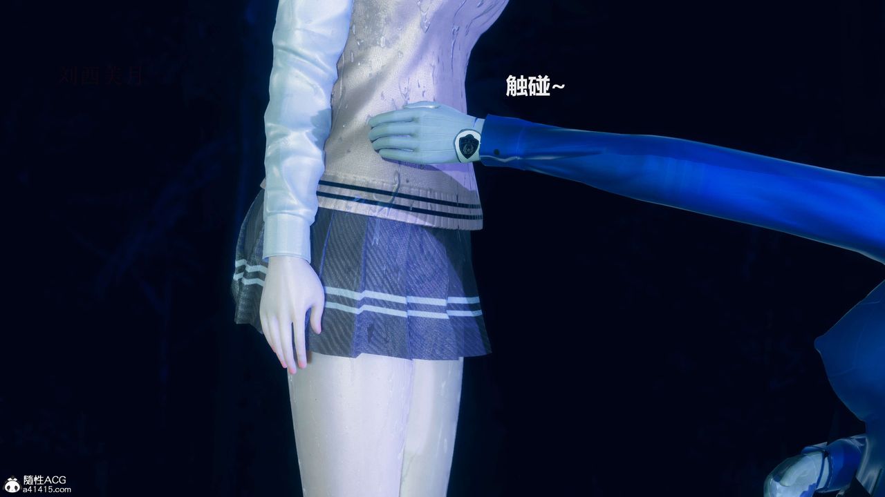 [3D]魔法少女之殇第09话