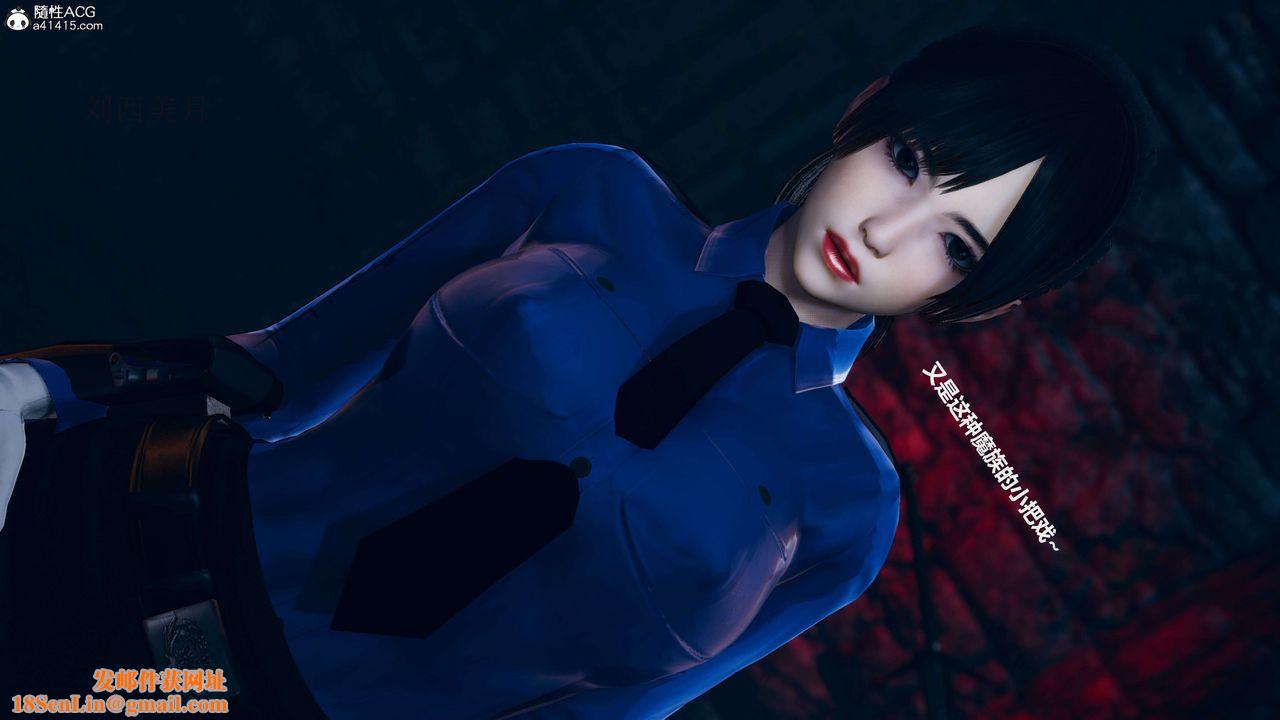 [3D]魔法少女之殇第09话