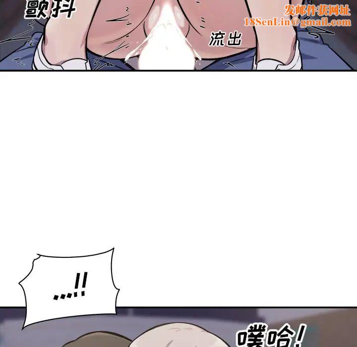 最惨房东并不惨第31话