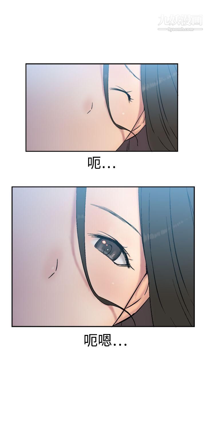 望月仙女传说第5话