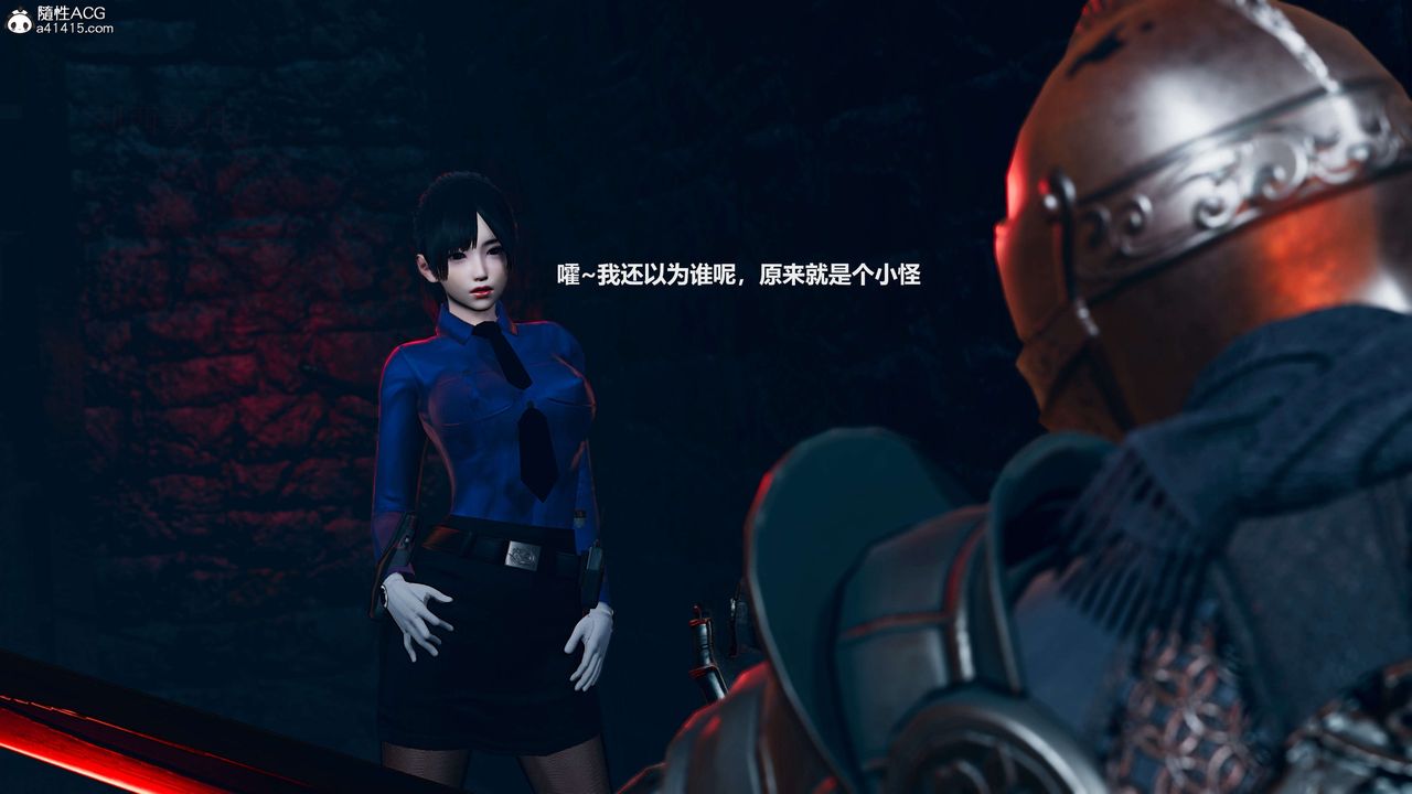 [3D]魔法少女之殇第09话