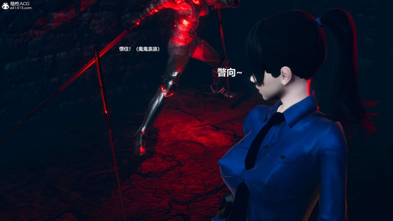 [3D]魔法少女之殇第09话