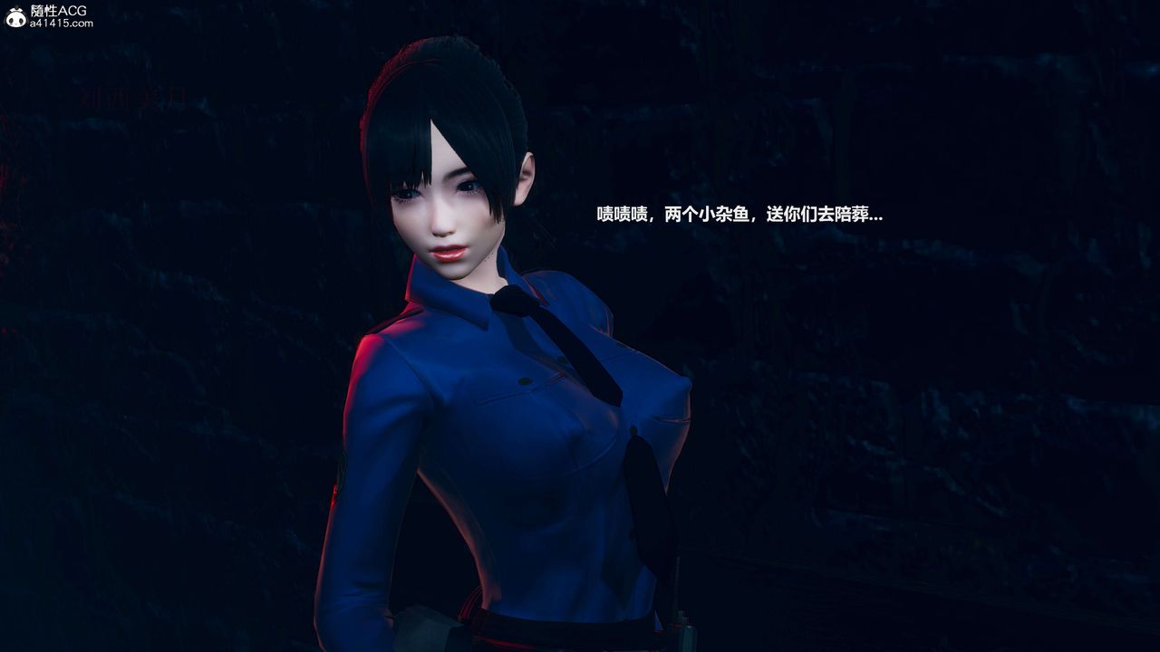 [3D]魔法少女之殇第09话