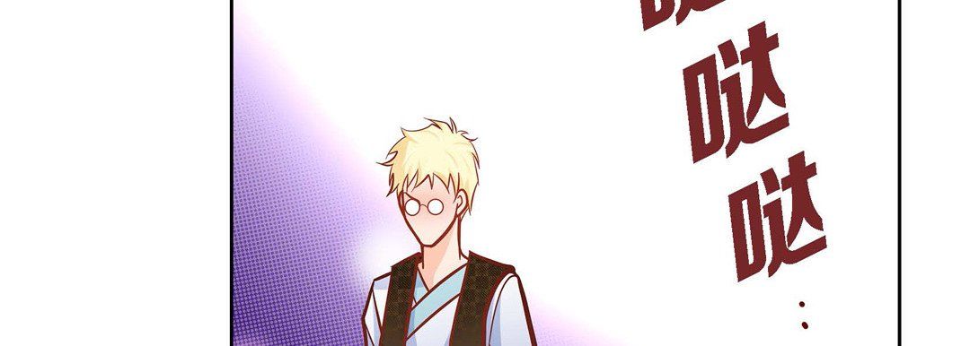 献给心臟第31话