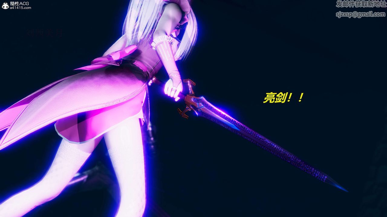 [3D]魔法少女之殇第09话