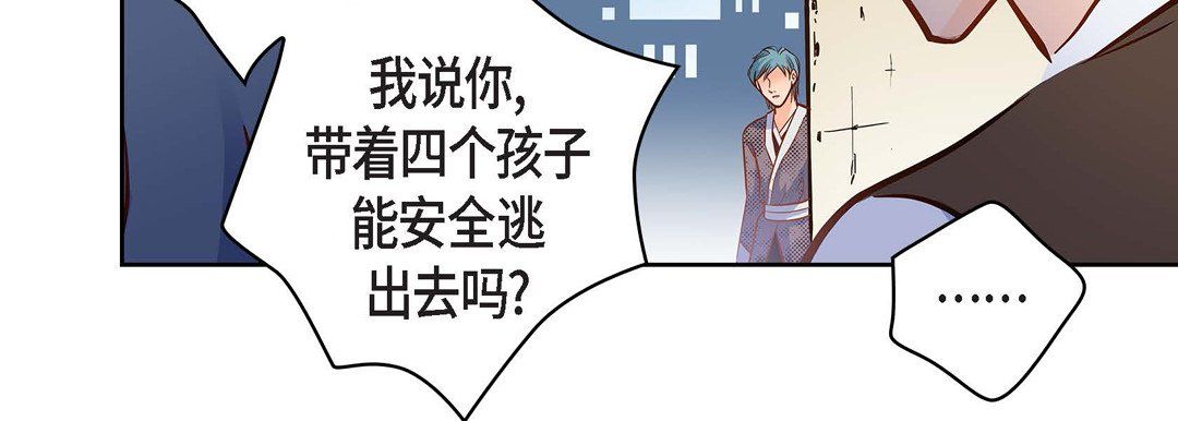 献给心臟第31话