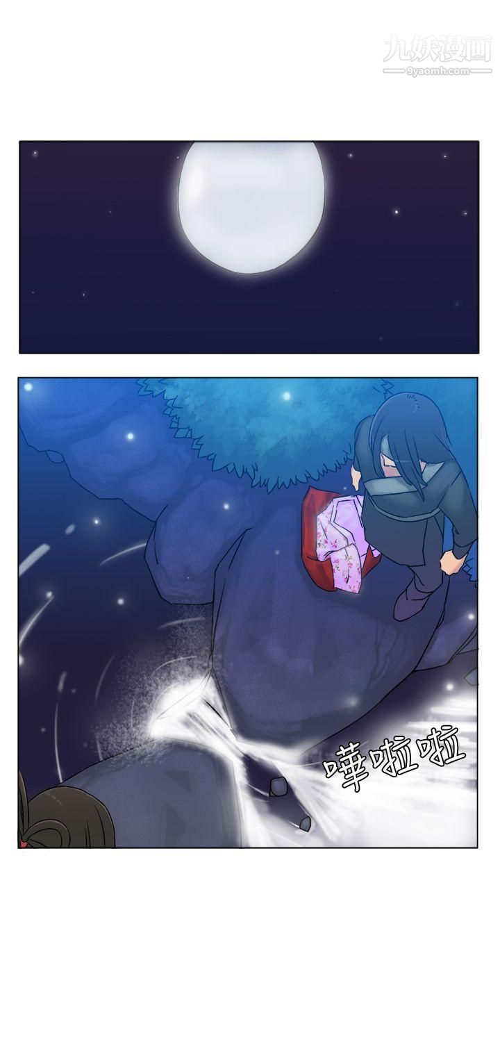 望月仙女传说第5话