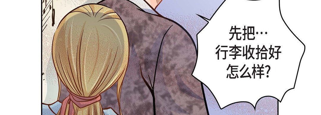 献给心臟第31话