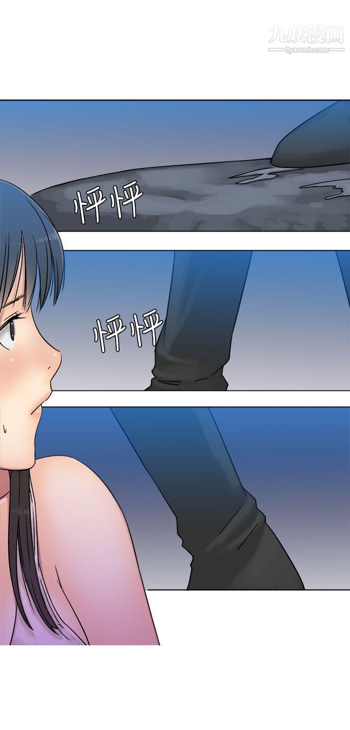 望月仙女传说第5话