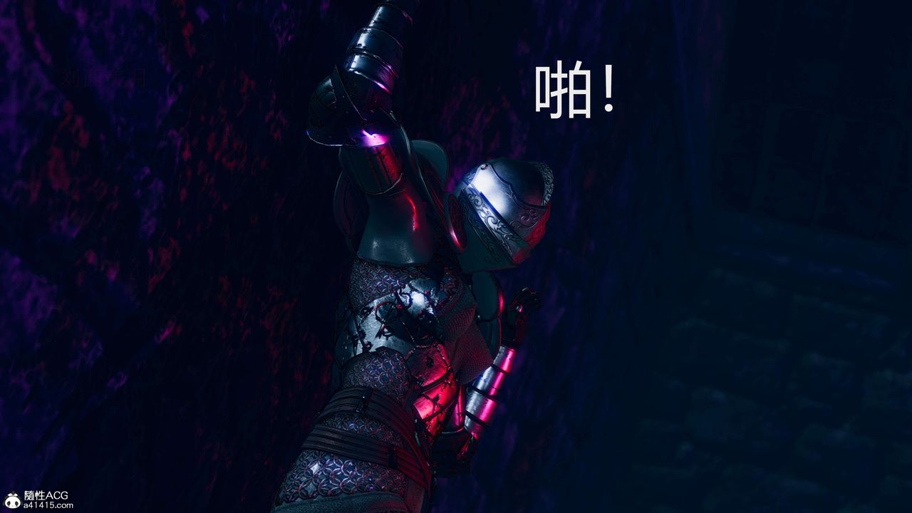 [3D]魔法少女之殇第09话