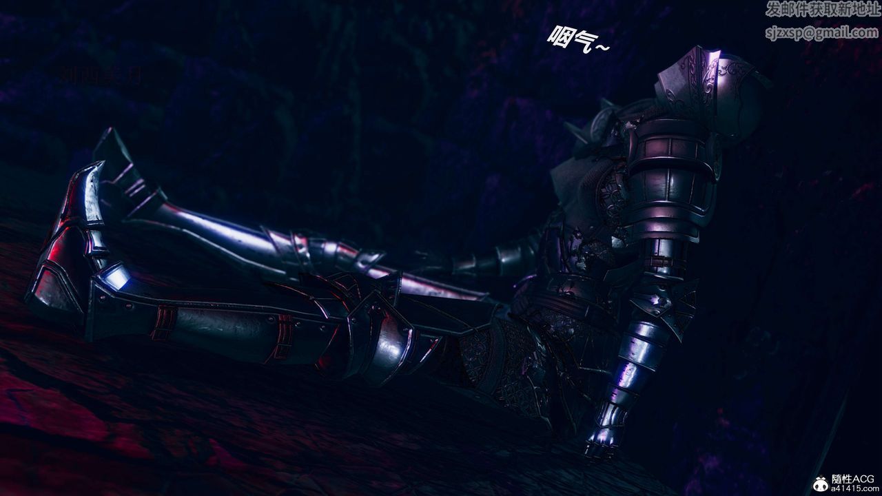 [3D]魔法少女之殇第09话