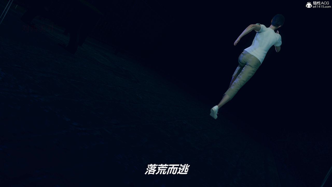 [3D]魔法少女之殇第10话