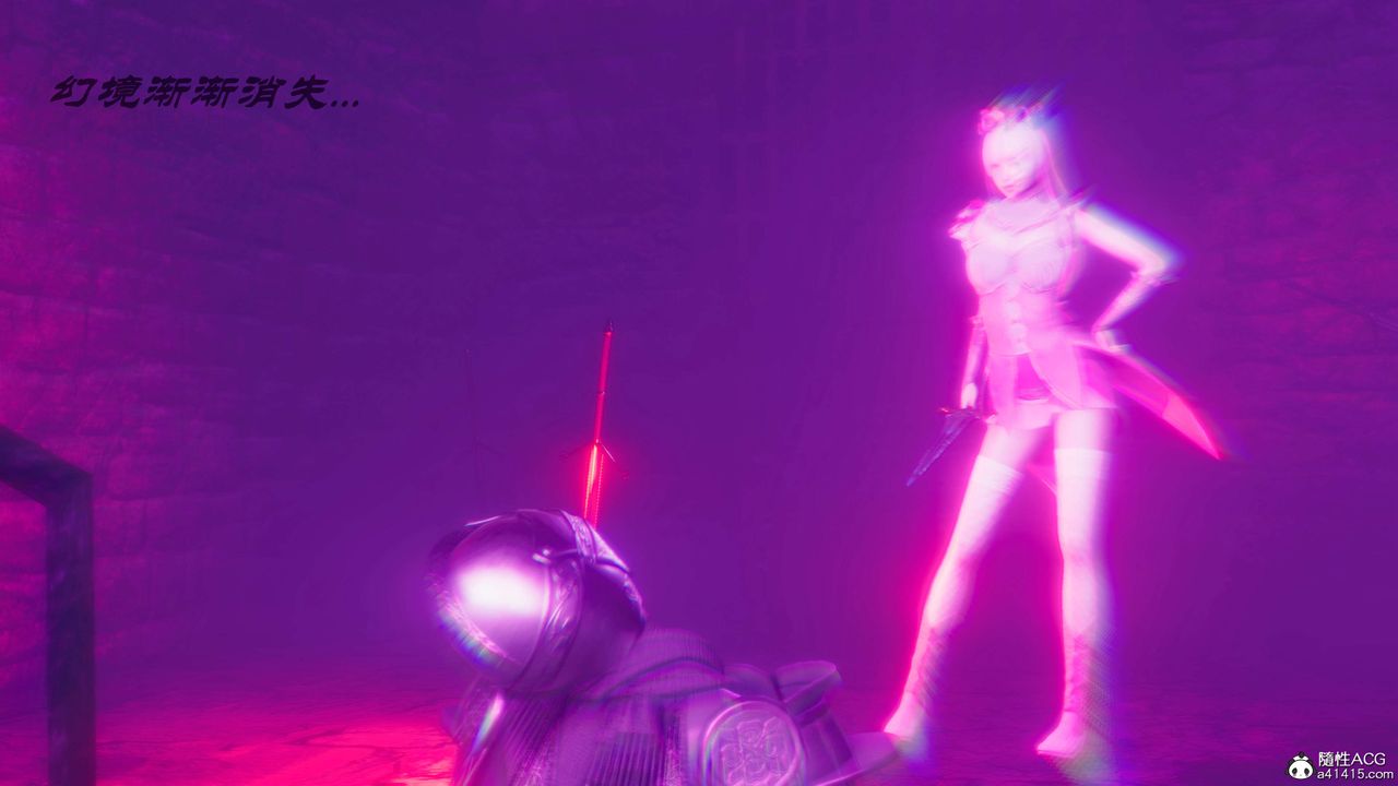 [3D]魔法少女之殇第10话