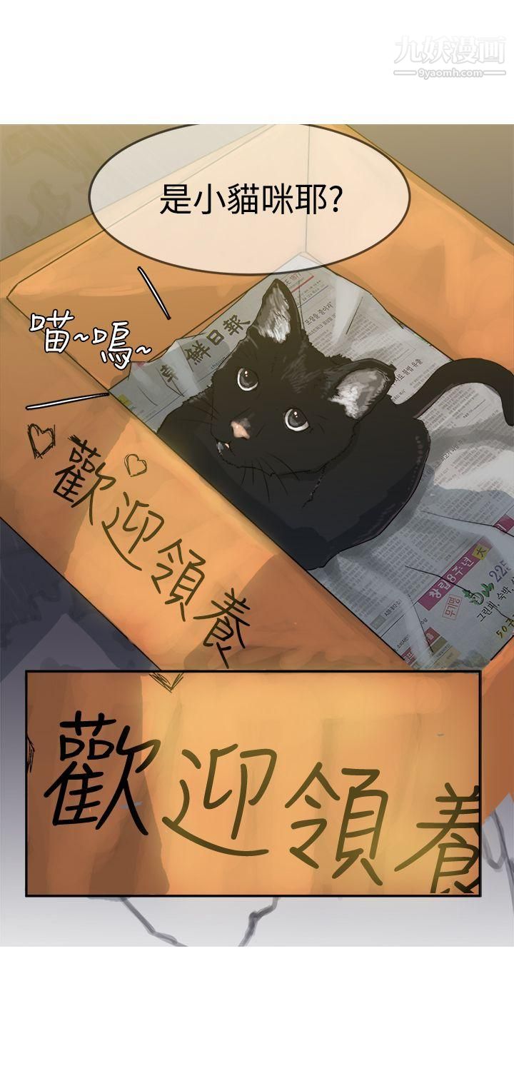 望月仙女传说第6话