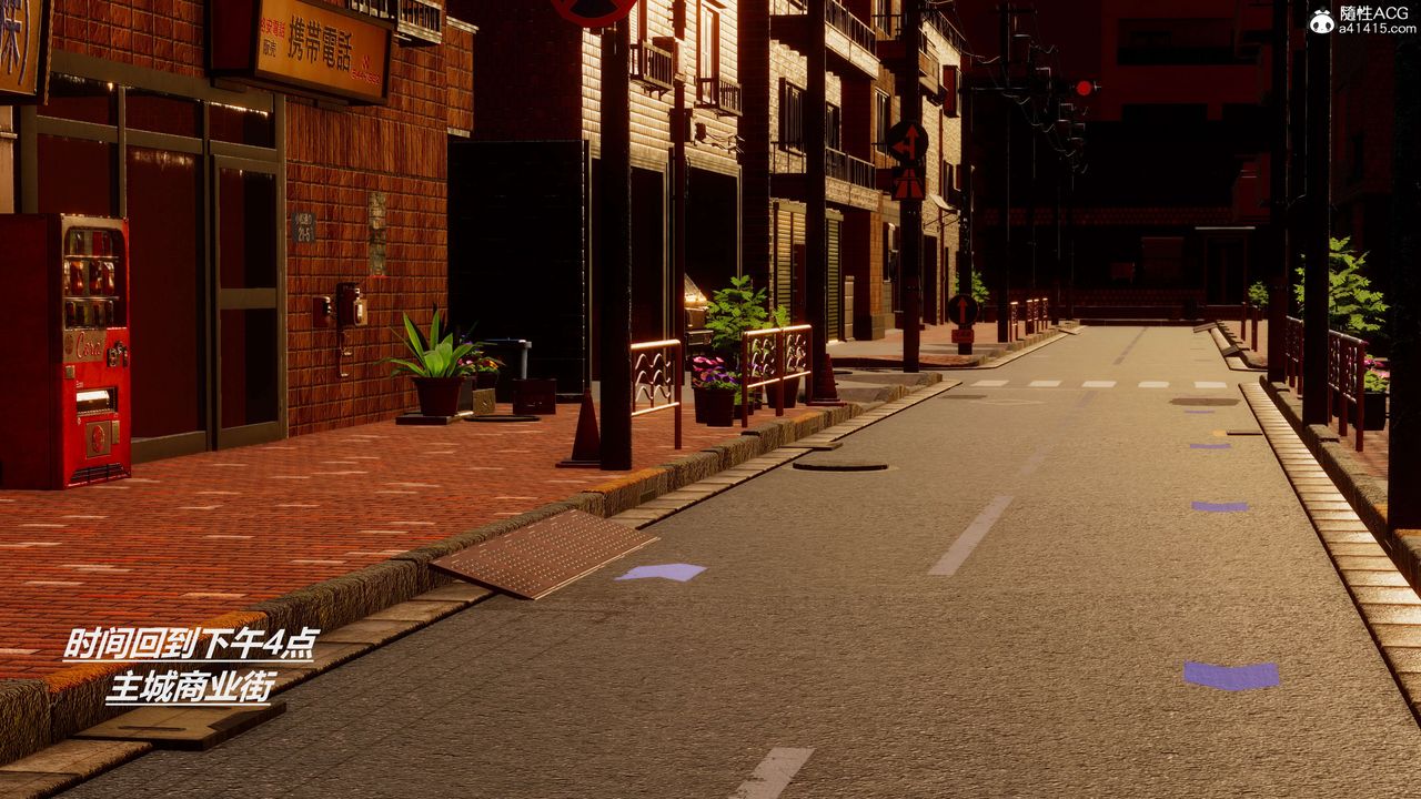 [3D]魔法少女之殇第10话