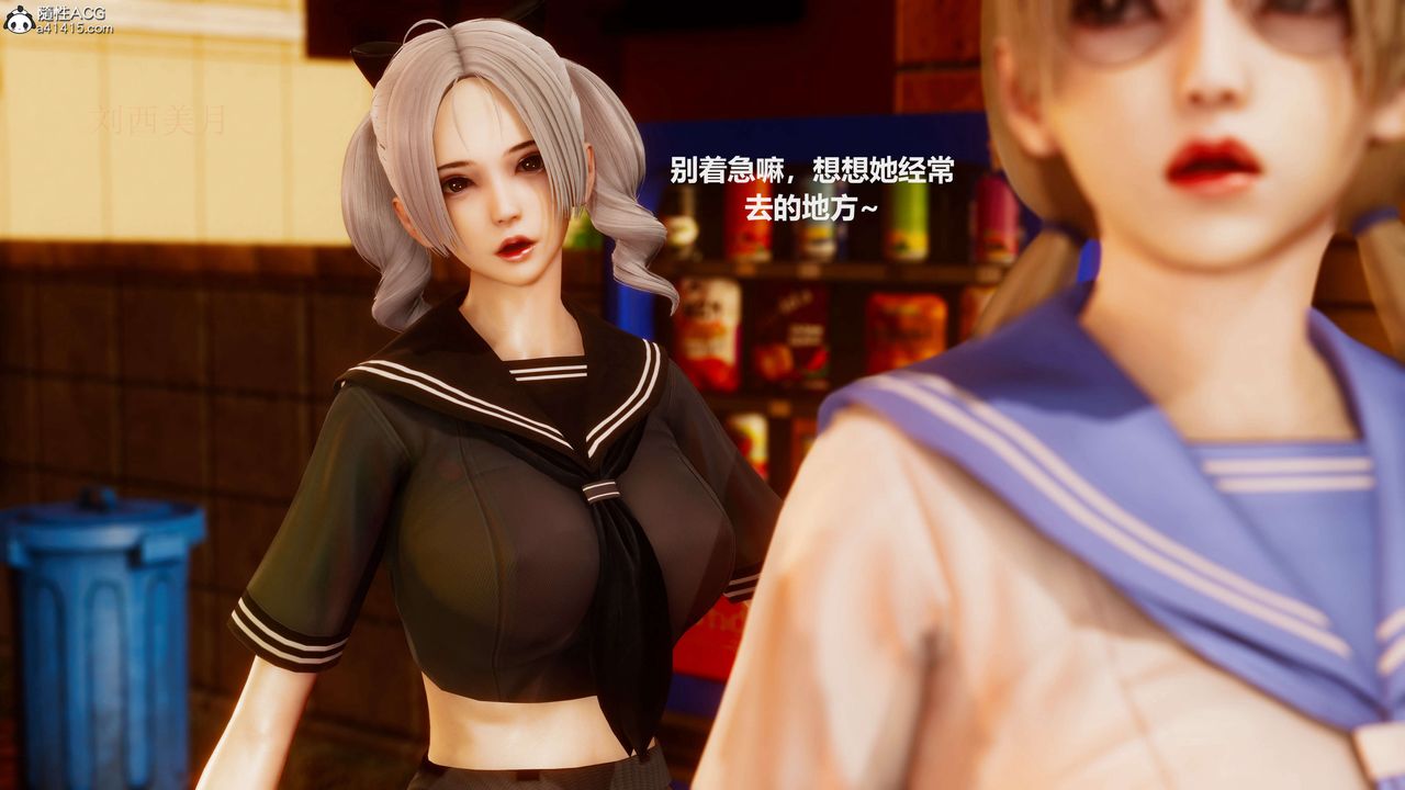 [3D]魔法少女之殇第10话