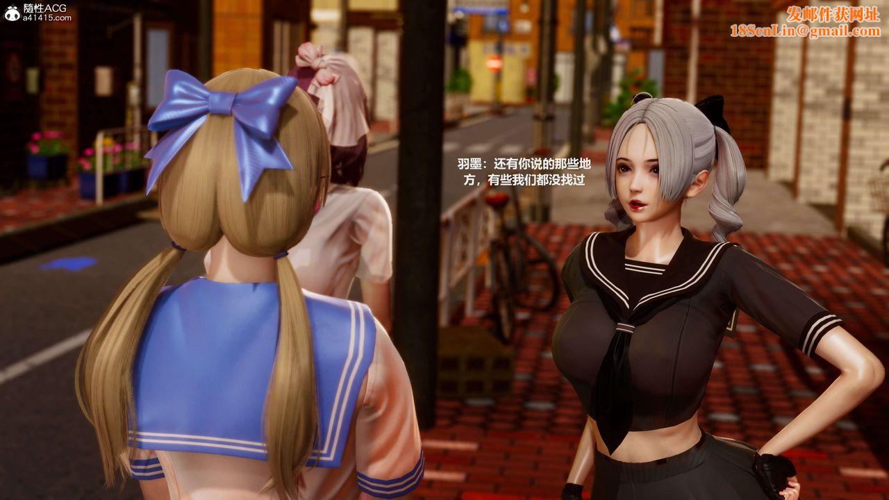 [3D]魔法少女之殇第10话