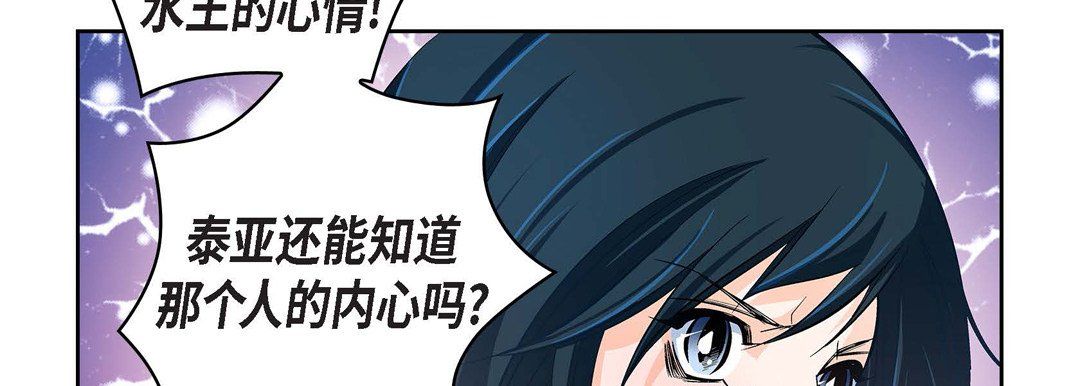 献给心臟第31话