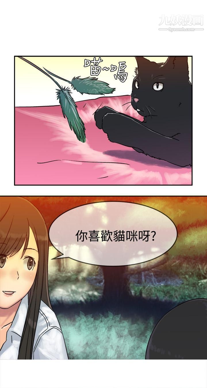 望月仙女传说第7话