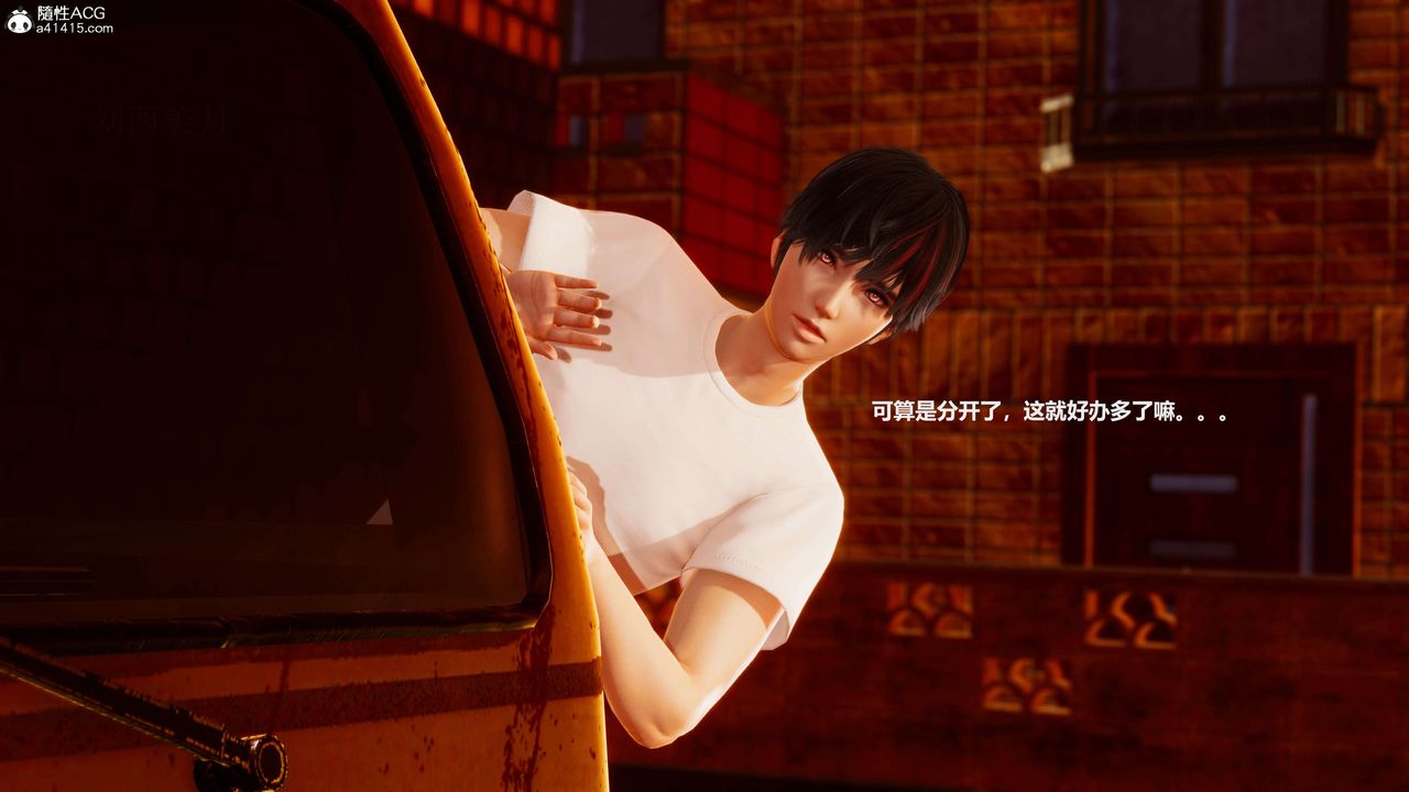 [3D]魔法少女之殇第10话