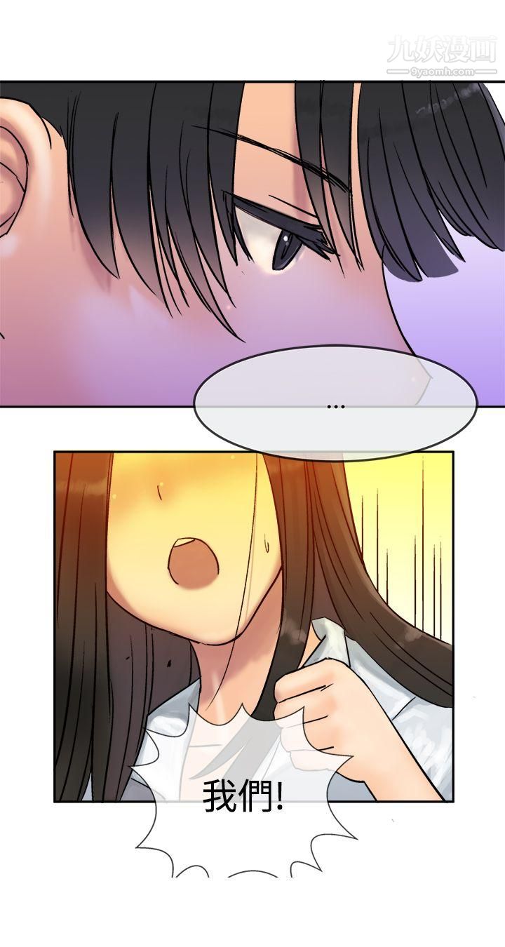 望月仙女传说第7话