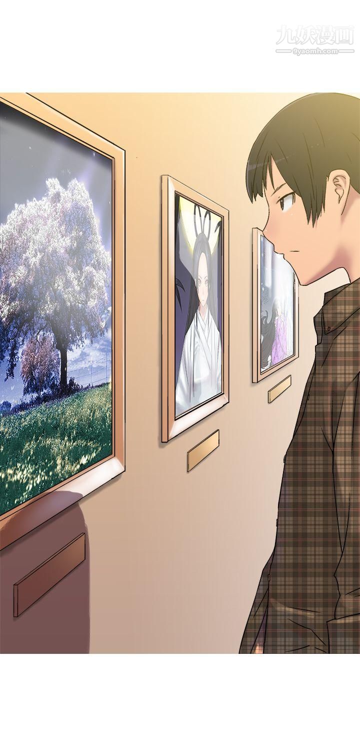 望月仙女传说第7话