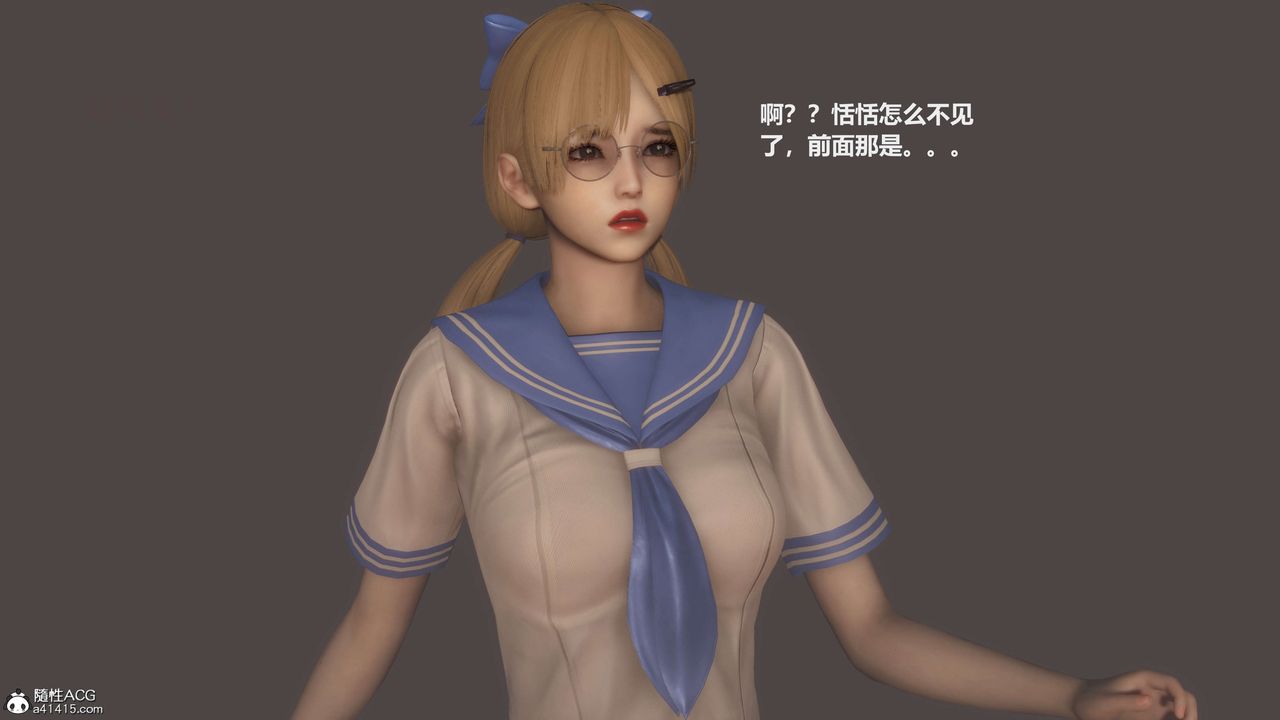 [3D]魔法少女之殇第10话