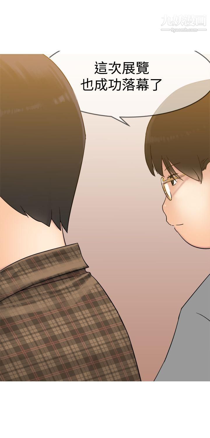 望月仙女传说第7话