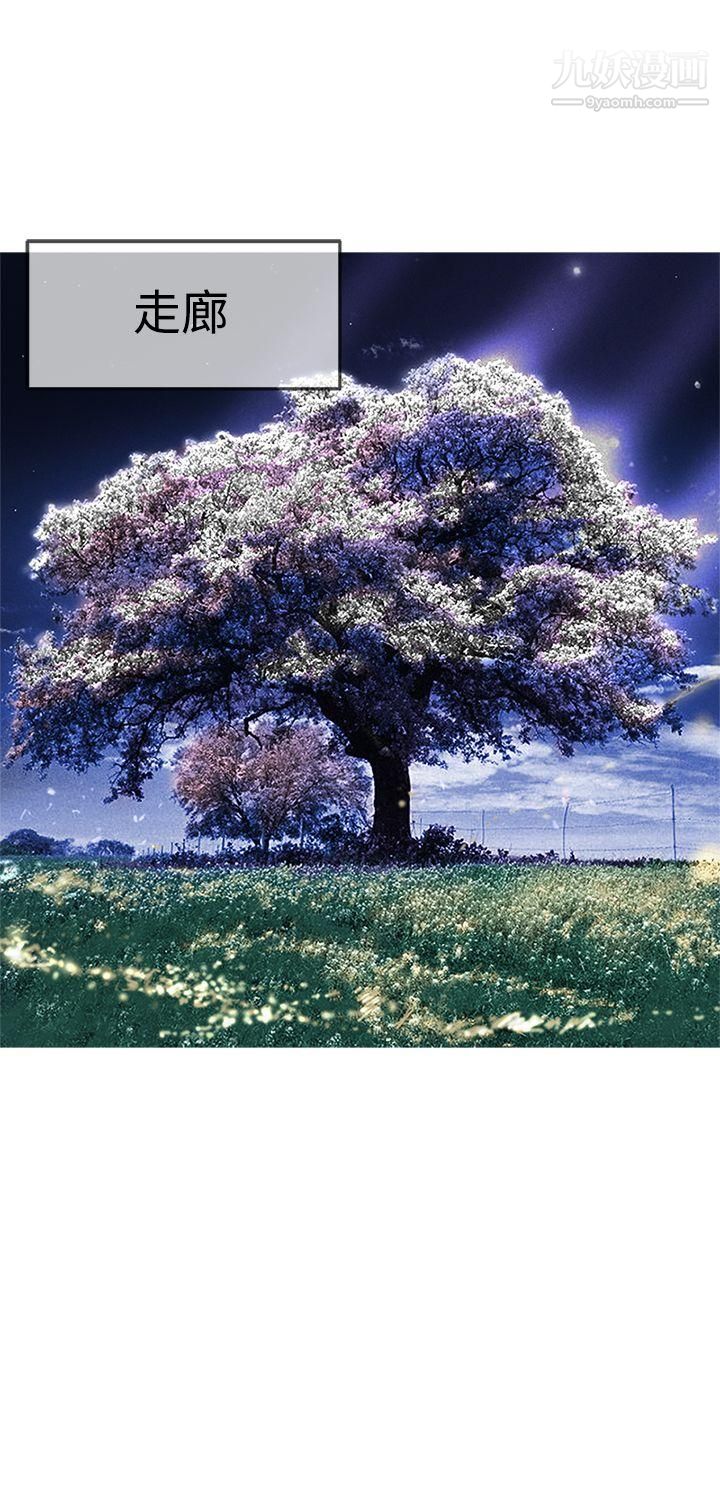 望月仙女传说第7话