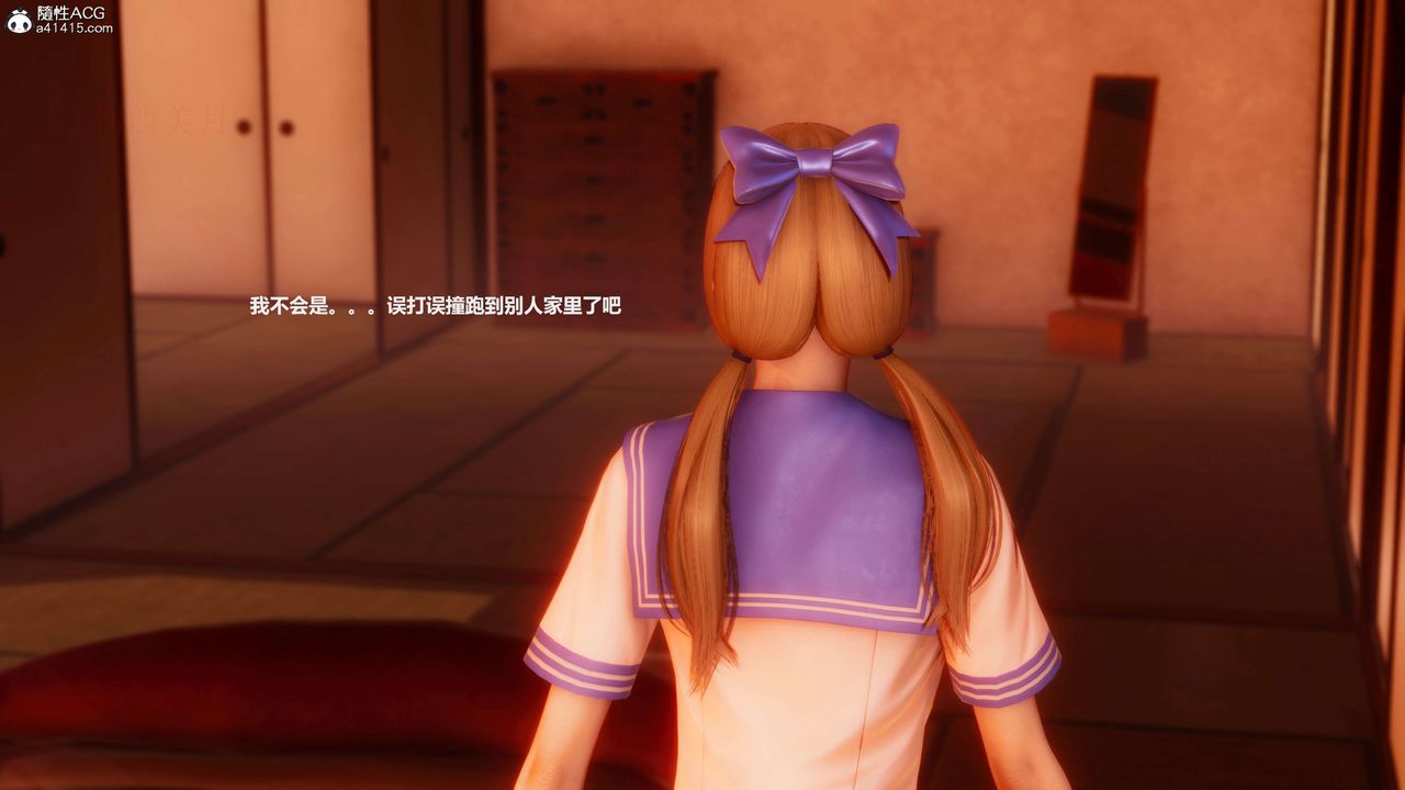 [3D]魔法少女之殇第10话