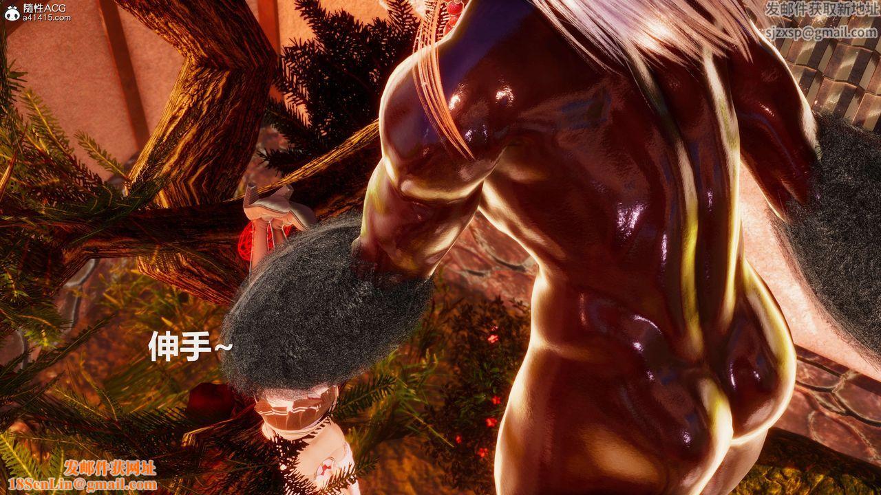 [3D]魔法少女之殇第10话