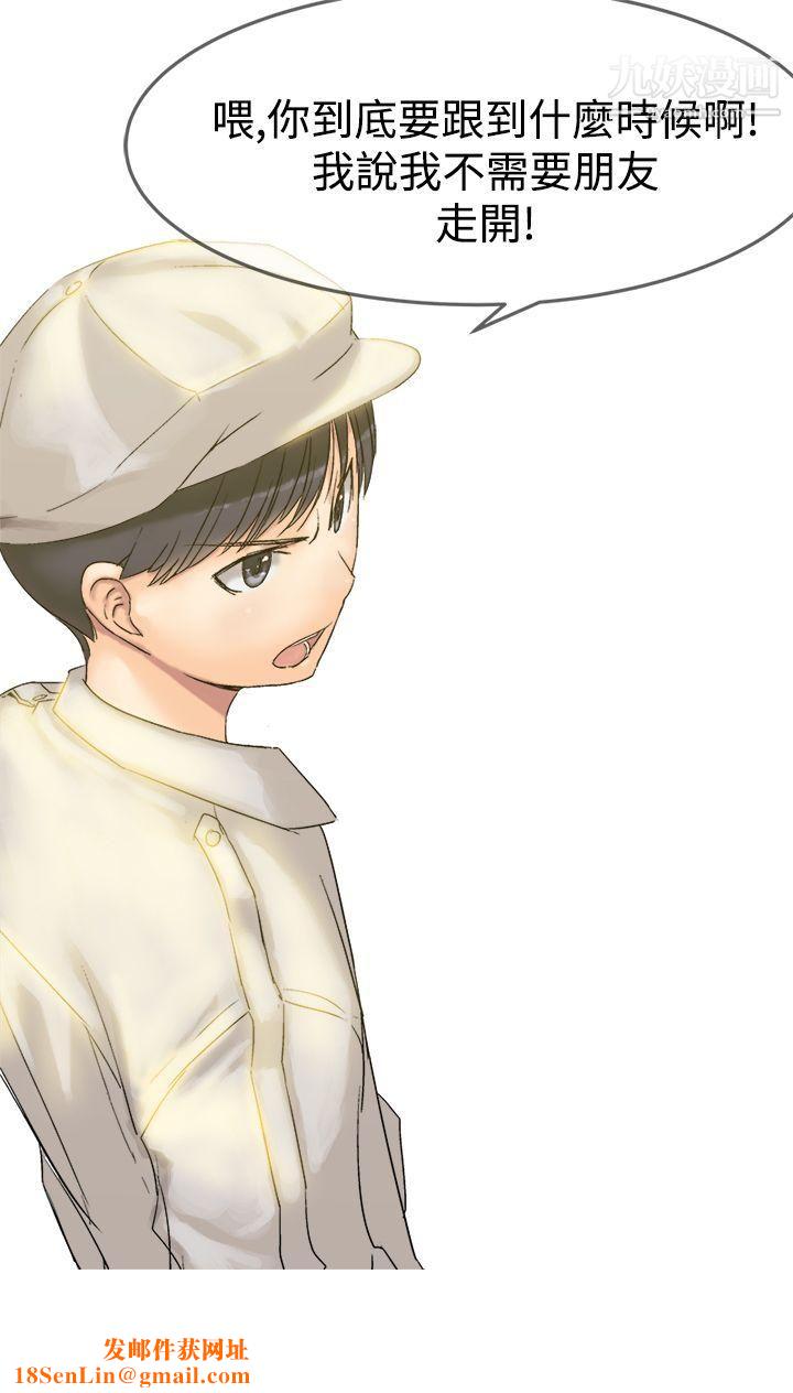 望月仙女传说第7话