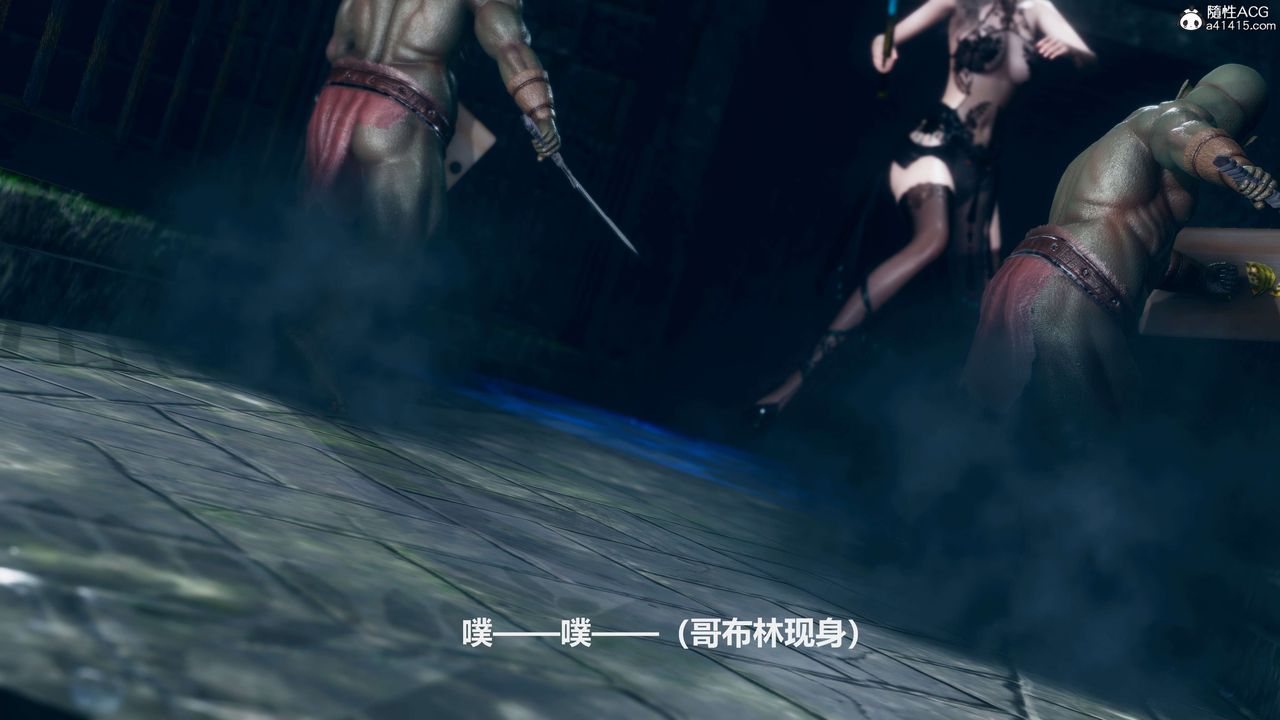 [3D]魔法少女之殇第11话-最终话