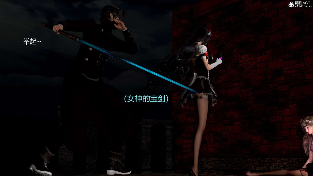 [3D]魔法少女之殇第11话-最终话