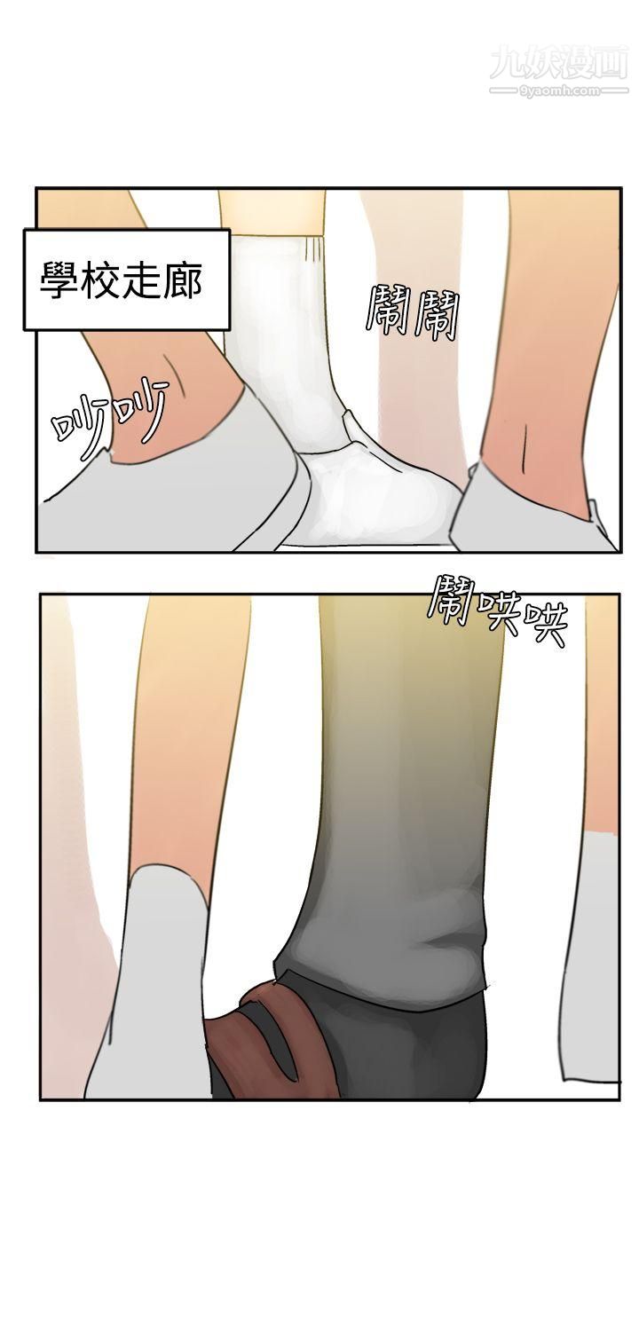 望月仙女传说第8话