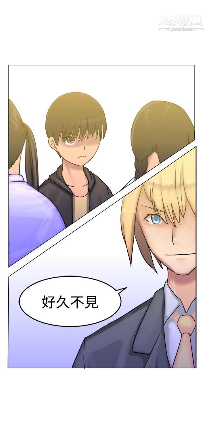 望月仙女传说第8话