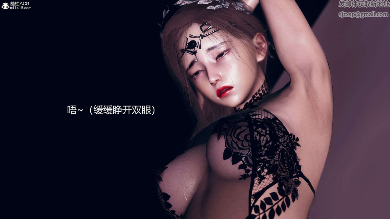 [3D]魔法少女之殇第11话-最终话