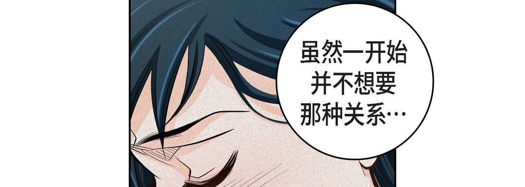 献给心臟第32话