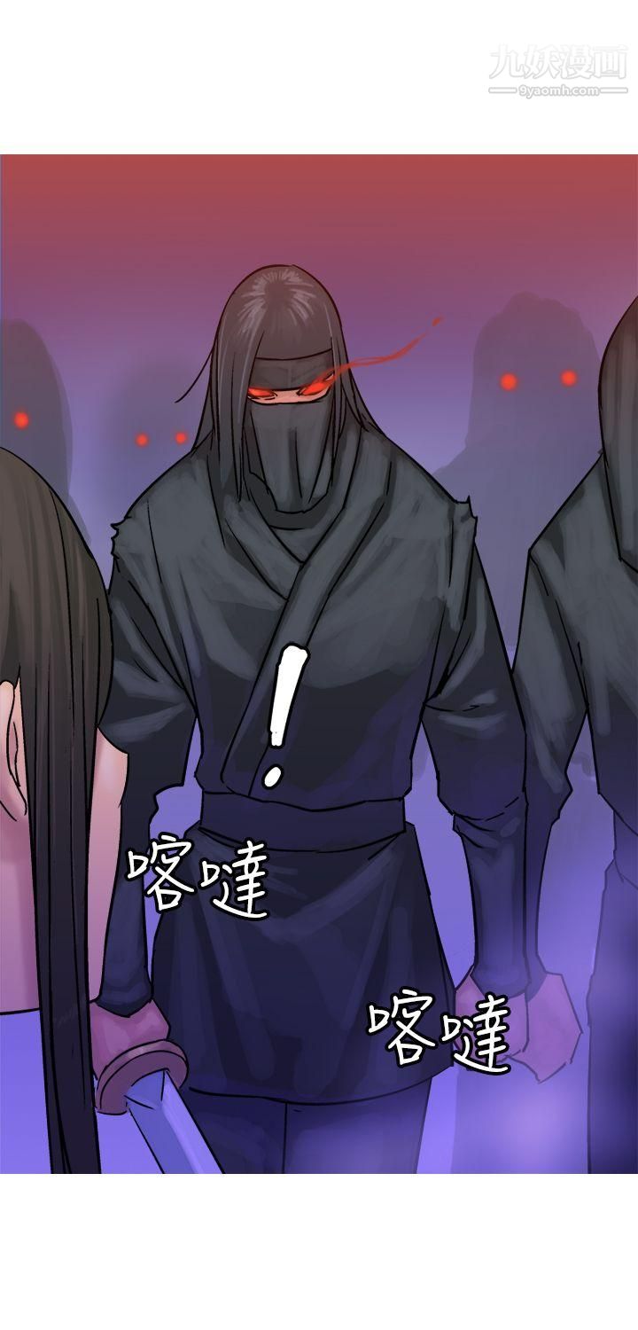 望月仙女传说第9话