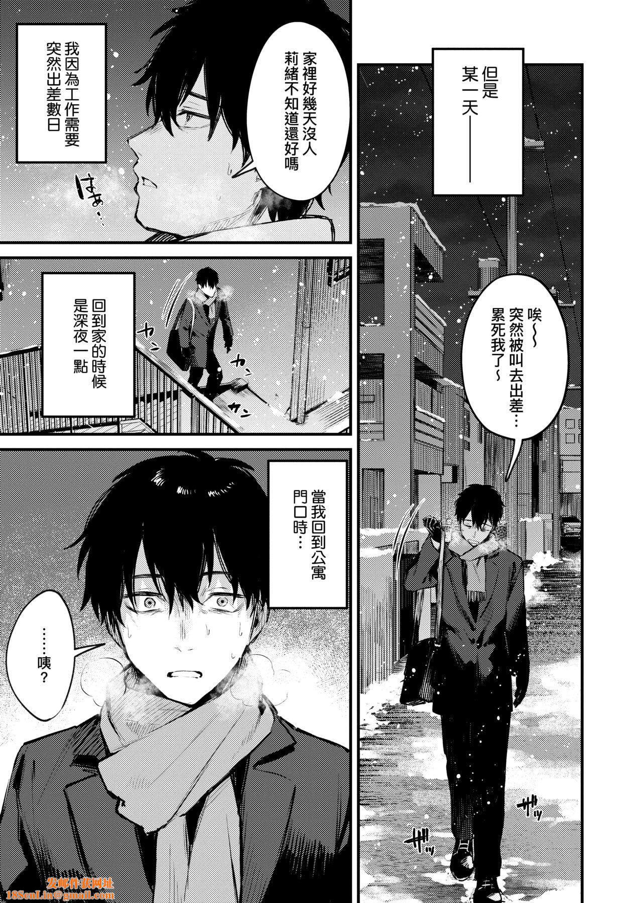 [だにまる]この恋に気づいて｜这份恋情望你察觉特装版[中国翻訳][DL版][だにまる]この恋に気づいて｜这份恋情望你察觉特装版[中国翻訳][DL版]