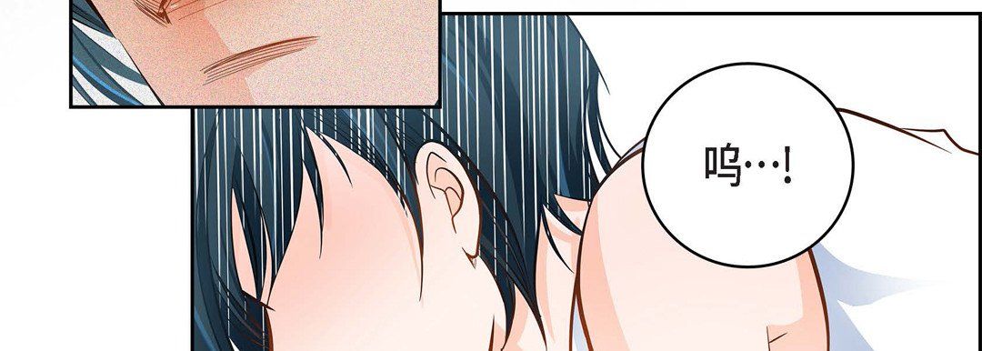 献给心臟第32话