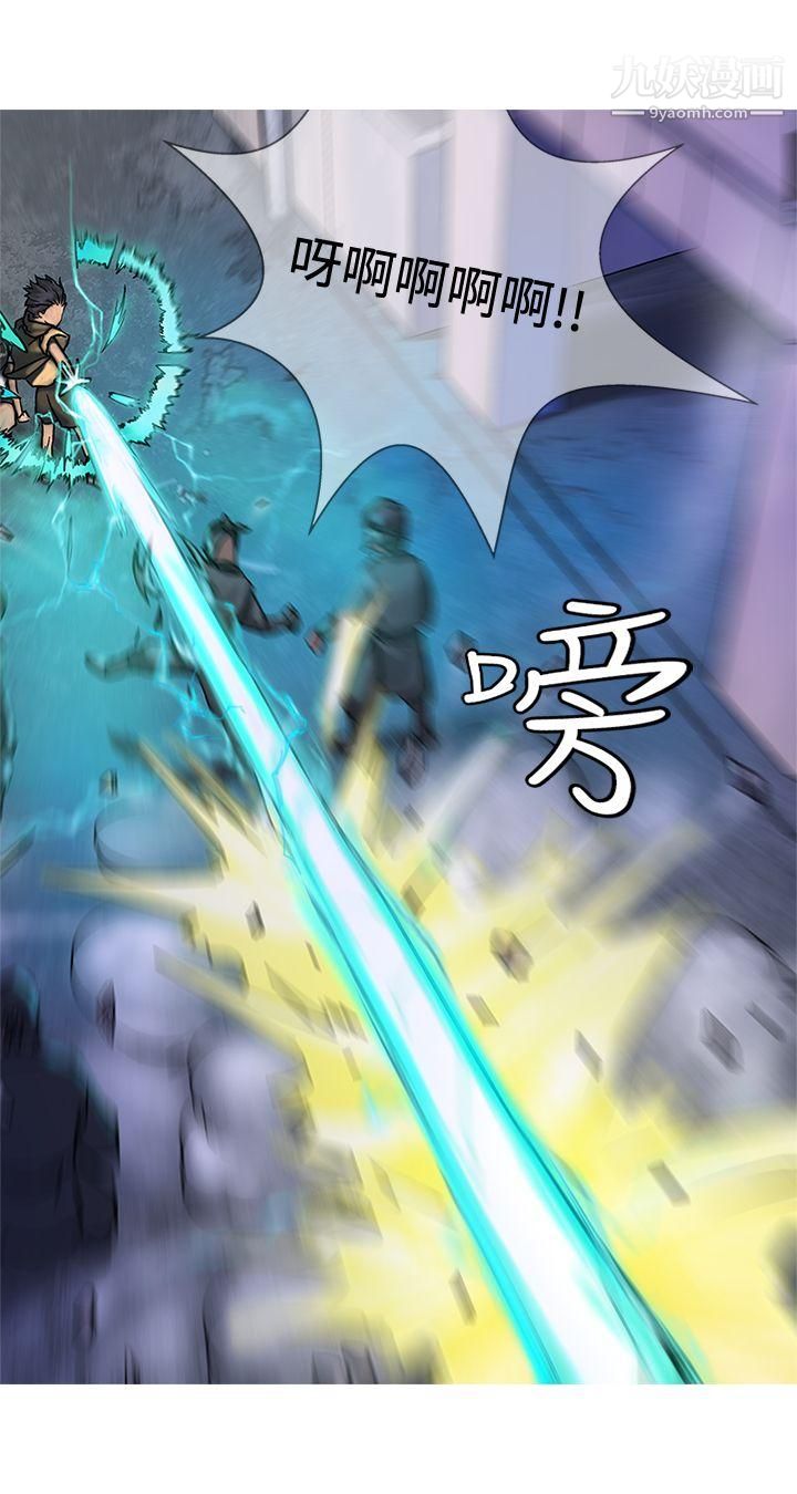 望月仙女传说第10话